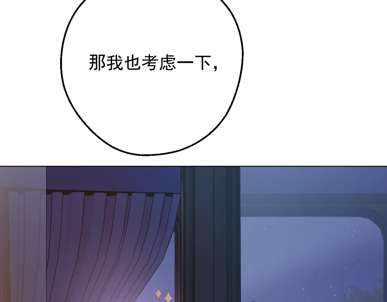 第33话 同为父亲33