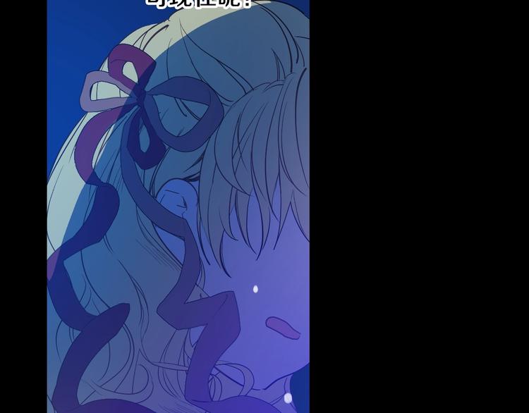 第二季 第6话 脆弱30