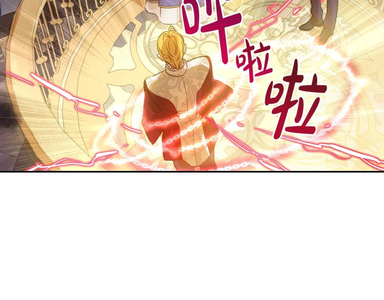 第24话 欢迎来到魔塔140