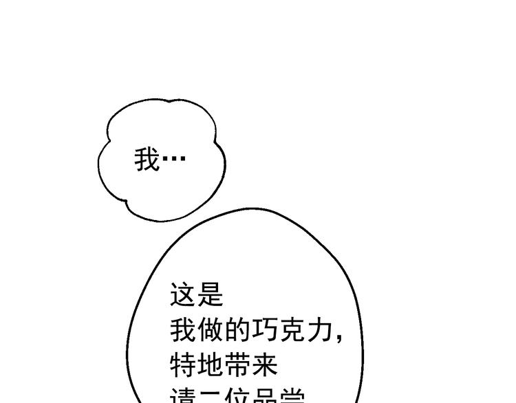 第27话 巧克力120