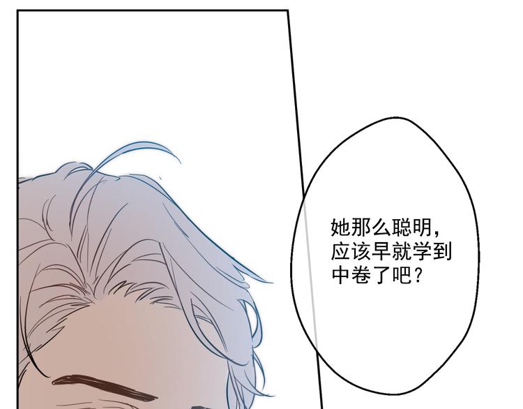 第16话 不与傻人做朋友163