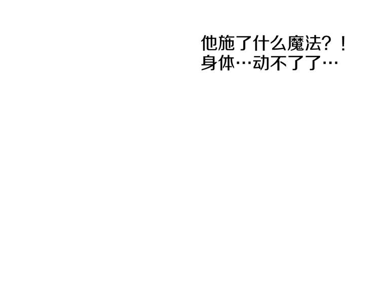第17话 魔法师少年100