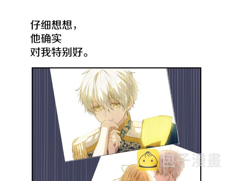 第29话 这就叫绅士？52