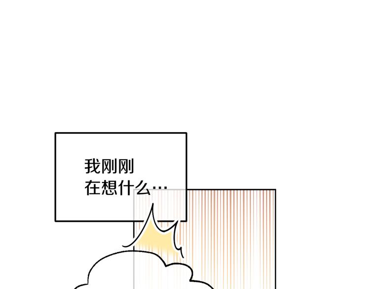 第29话 这就叫绅士？82