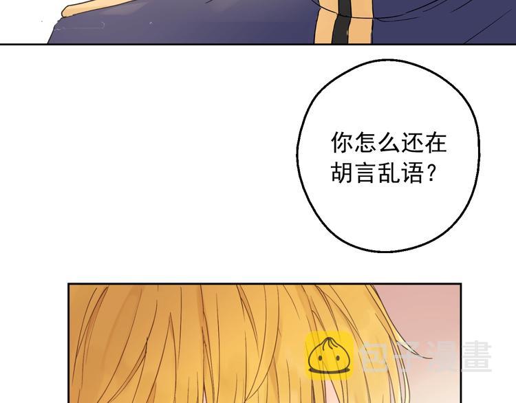第二季 第2话 珍妮的信49