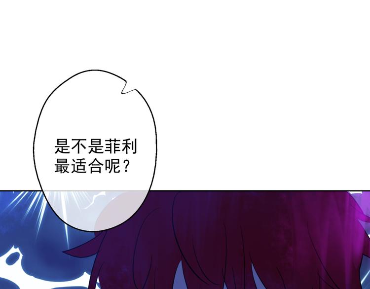 第24话 社交舞会165