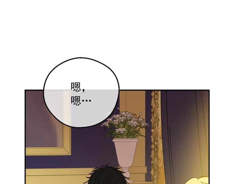 第16话 不再逃避16