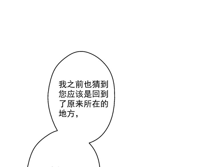 第22话 再次相见131