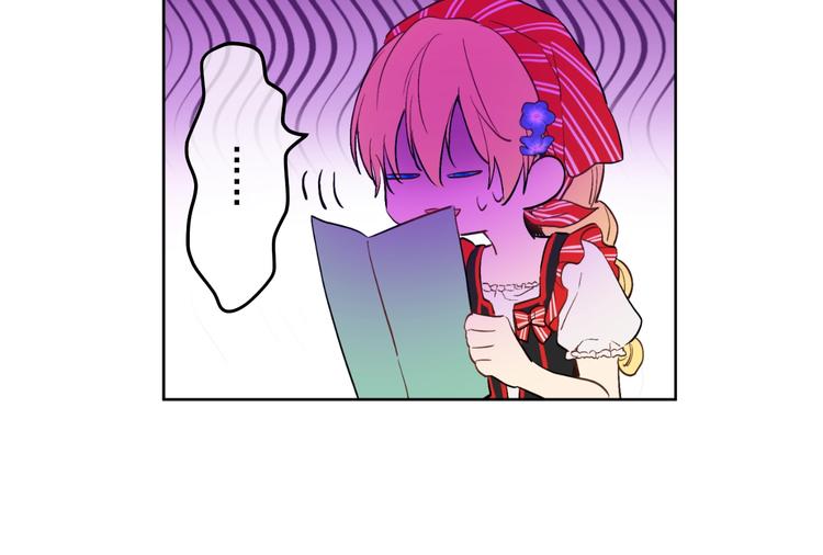 第40话 “私奔”出宫？109