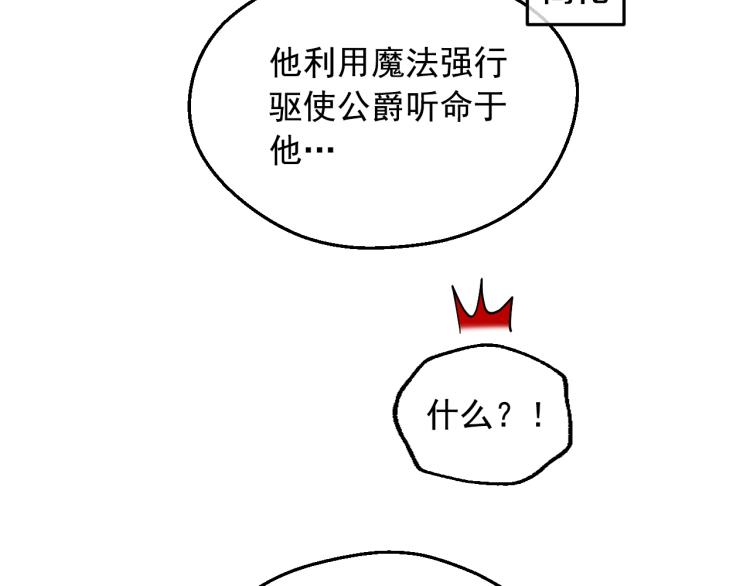 第26话 真心为你84