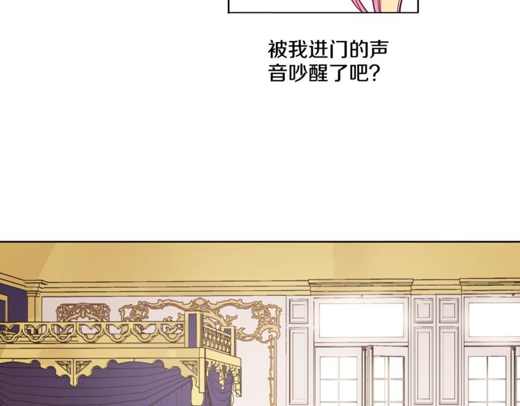 第11话 要不要揍他一顿101