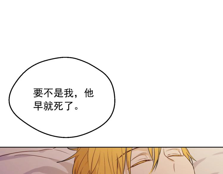 第26话 真心为你26