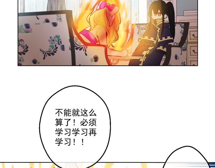 第23话 过去的秘密208