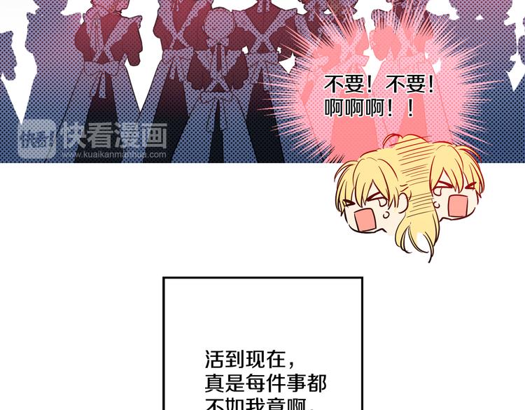第8话 粑粑！57