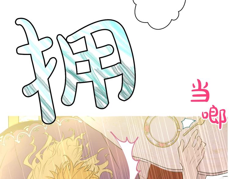 第27话 欲擒故纵！95
