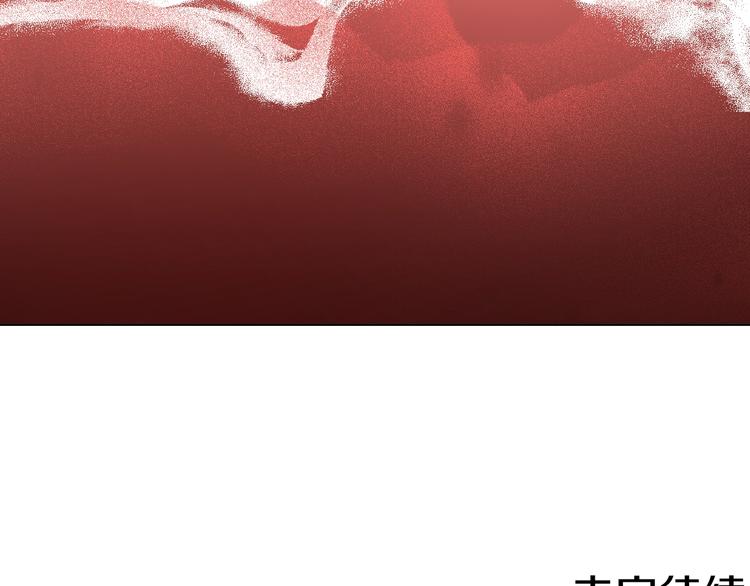 第12话 冒牌货是帮凶？190