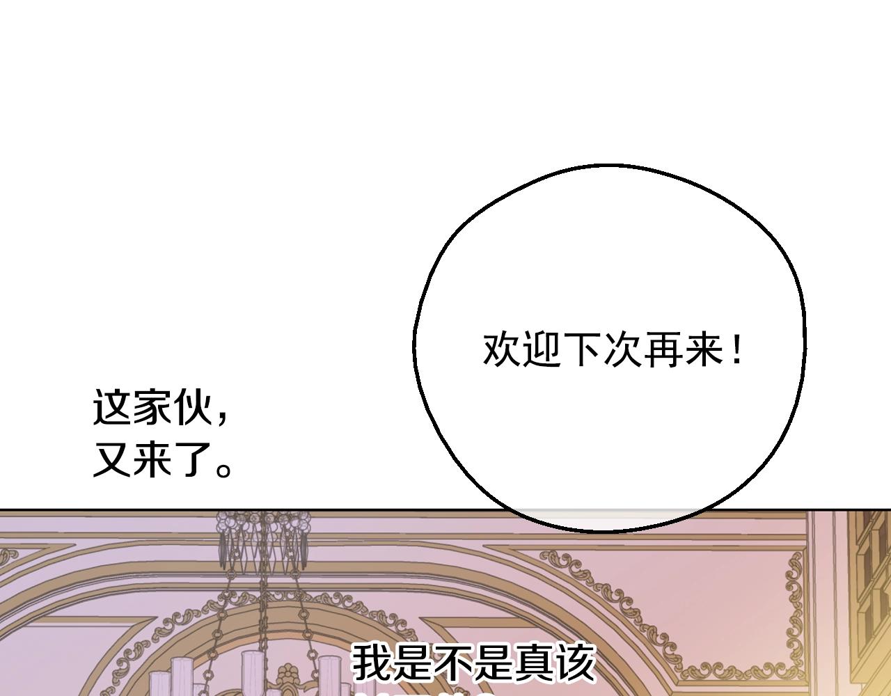 第34话 蓝玫瑰123