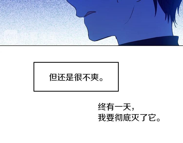 第15话 世界树的启示54