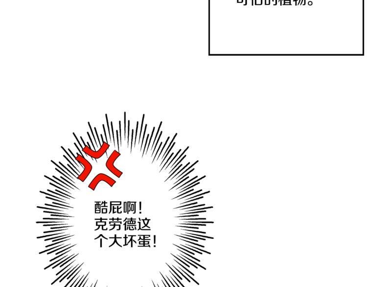 第11话 要不要揍他一顿56