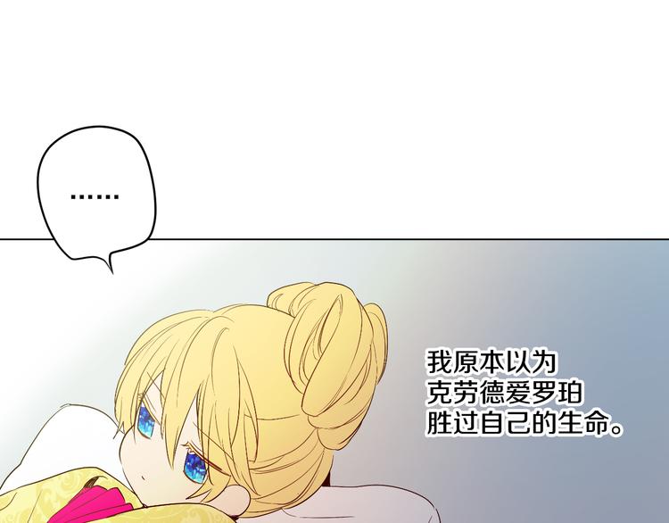 第23话 过去的秘密121