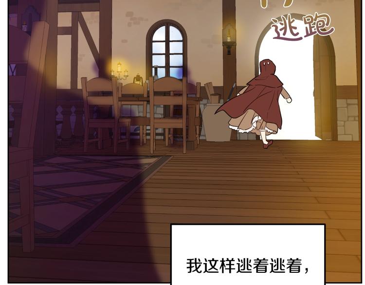 第二季 第9话 家人44