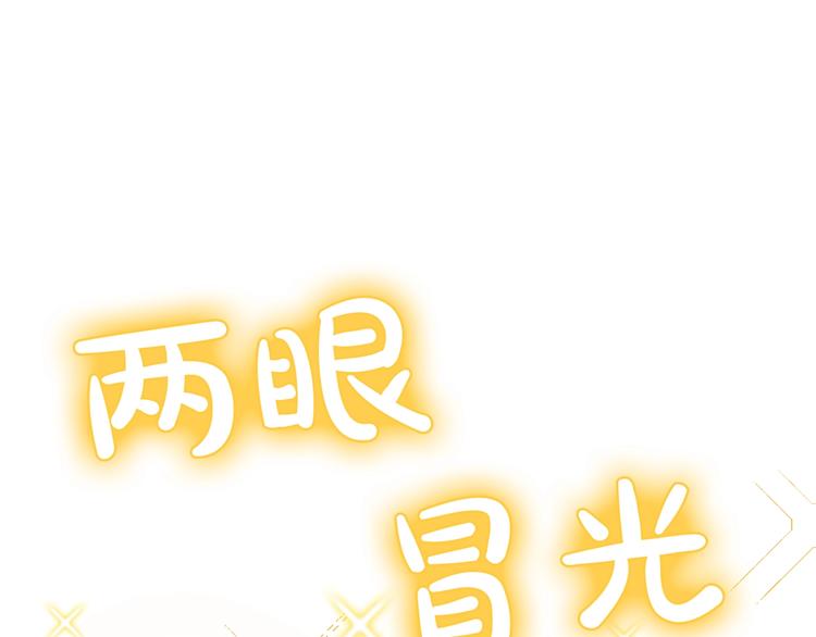 第21话 我不会伤害她170