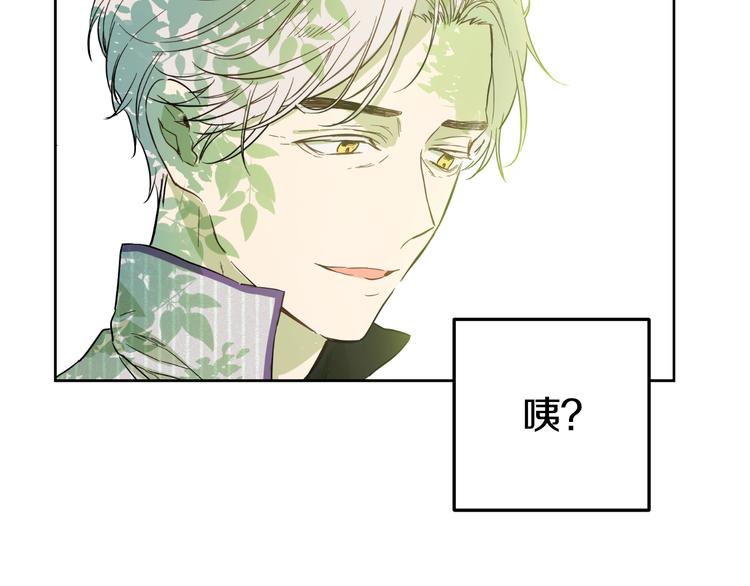 第27话 欲擒故纵！129