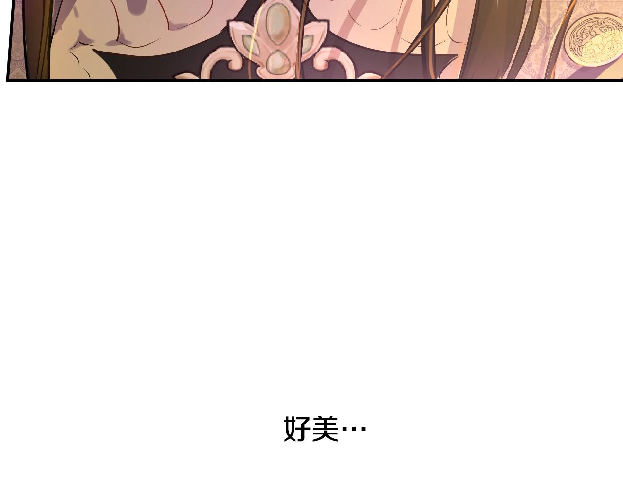 第38话 恋爱秘诀36