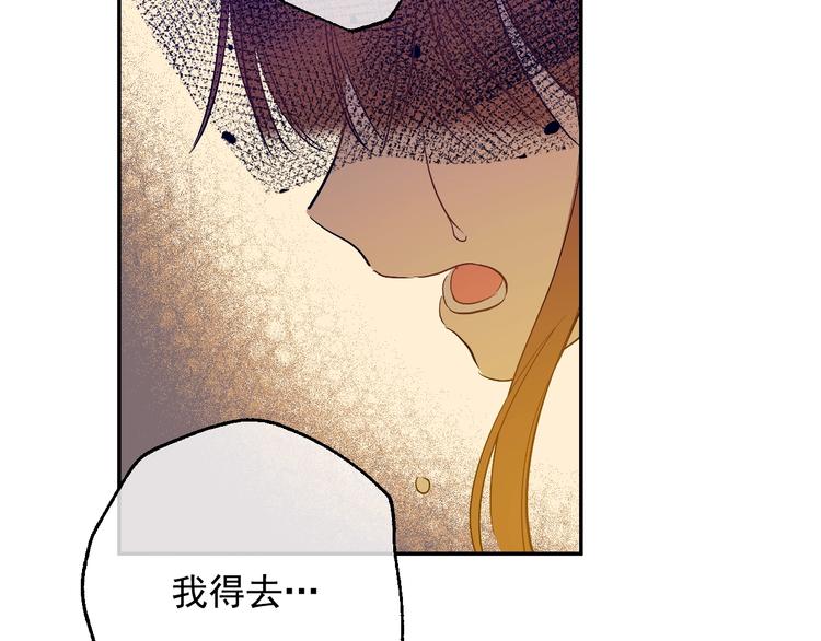 第二季 第9话 家人72