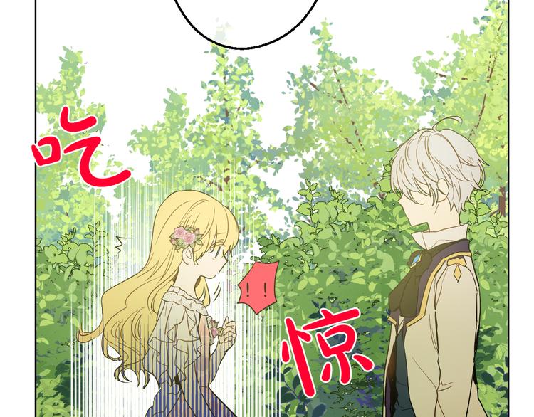 第26话 吃醋了？36