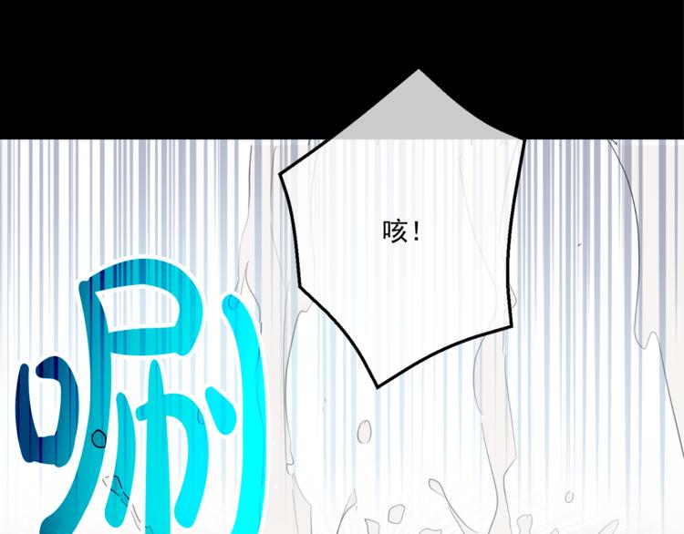 第10话 与父皇惊险游湖63