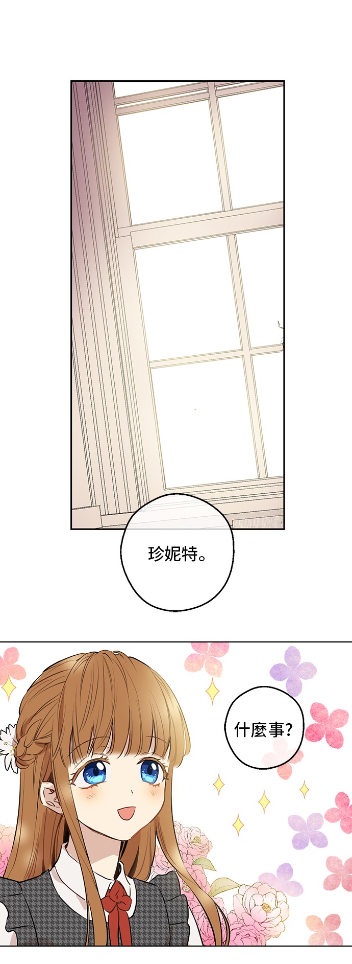 第14话 昏迷的父皇28
