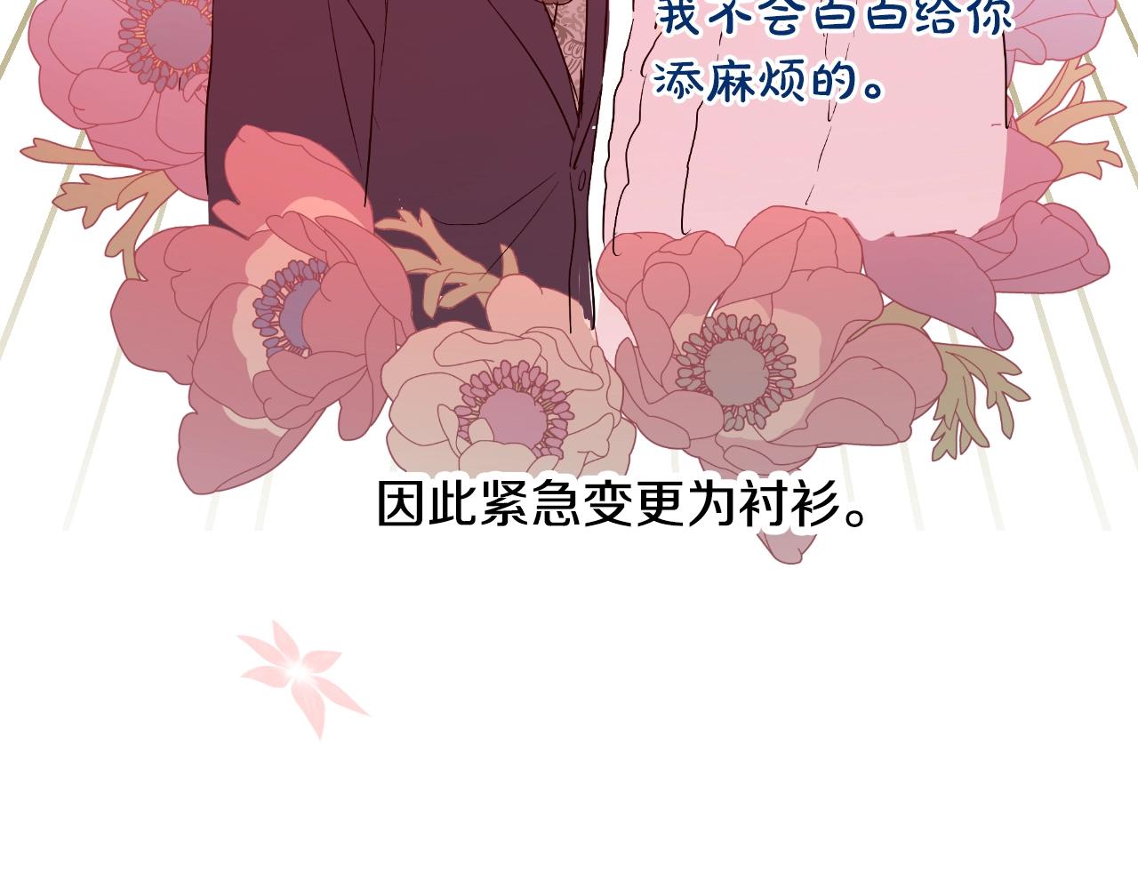 完结篇 她的道路222