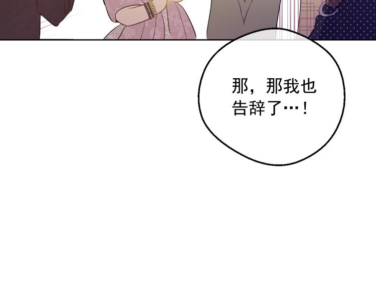 第24话 欢迎来到魔塔164