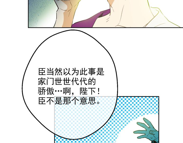 第24话 社交舞会182