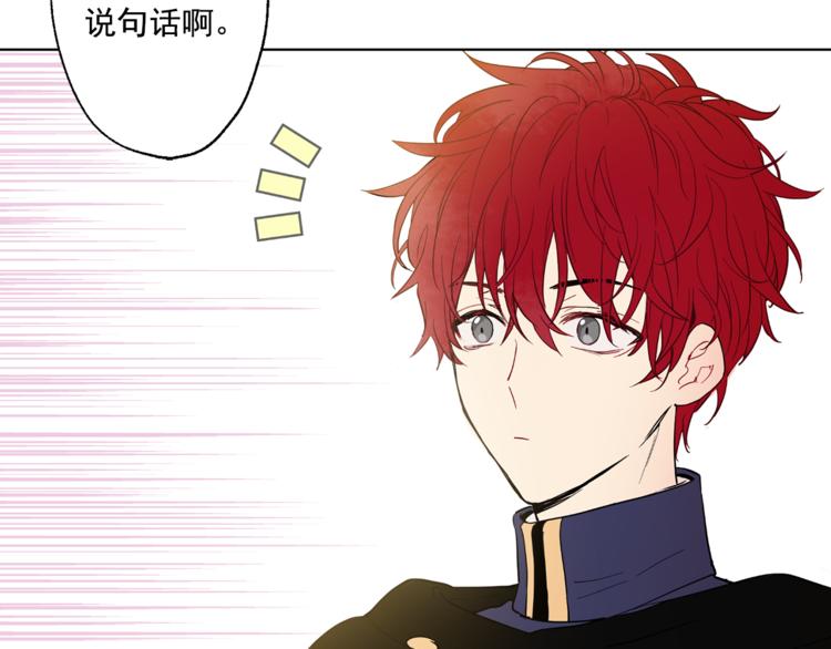 第11话 要不要揍他一顿60