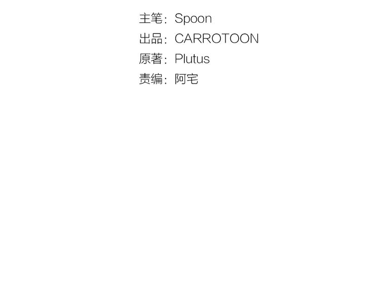 第17话 魔法师少年13