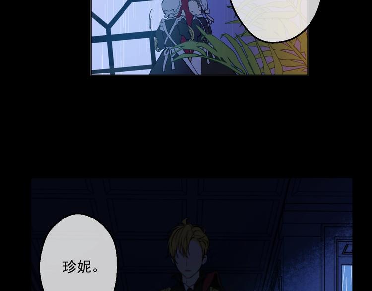 第43话 伊尔的礼物40