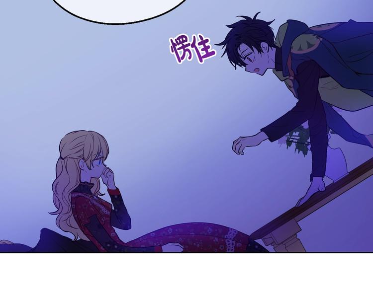 第14话 拯救之法55