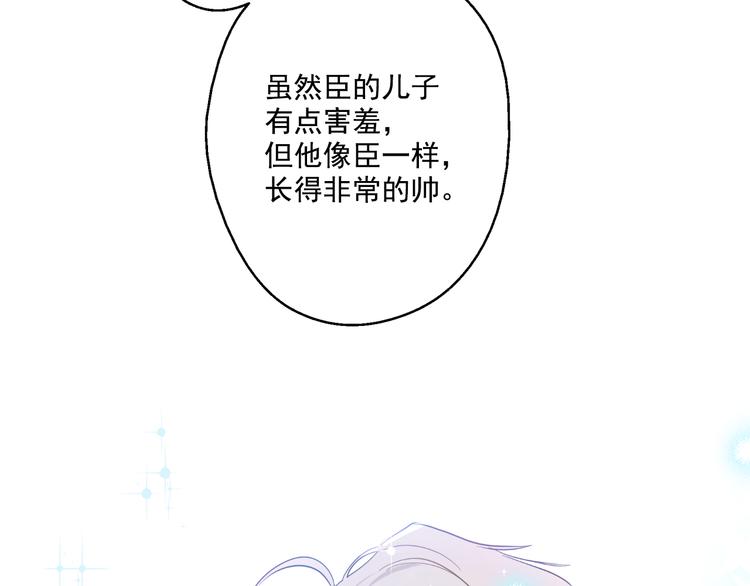 第16话 不与傻人做朋友136