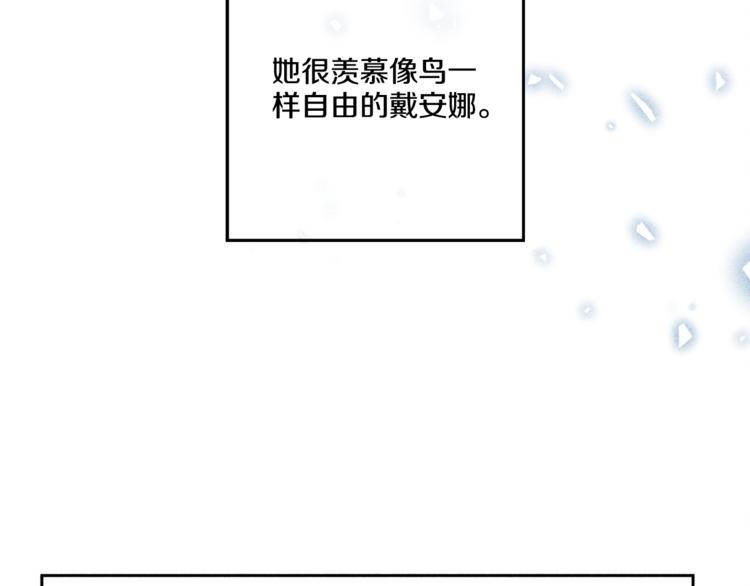 第4话 要亲亲才可以吃糖哦17