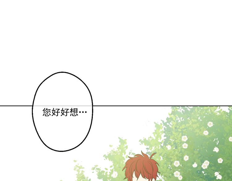 第24话 社交舞会131