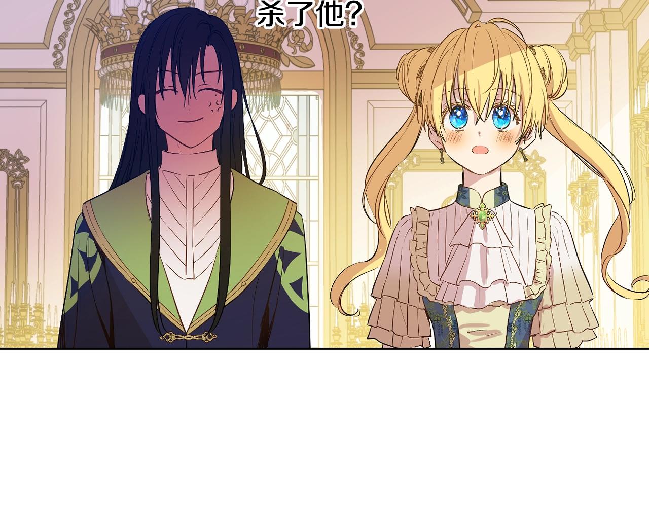第34话 蓝玫瑰124