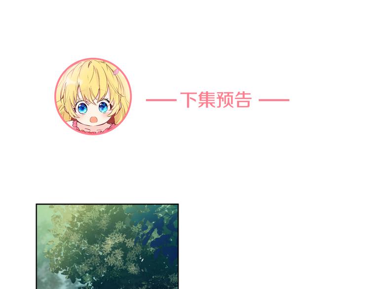 第4话 要亲亲才可以吃糖哦110