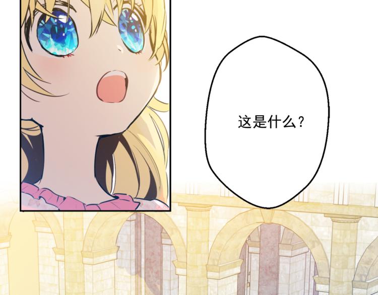 第5话 我迷路了？7