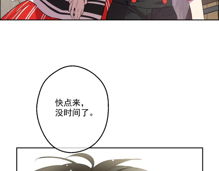 第40话 “私奔”出宫？83