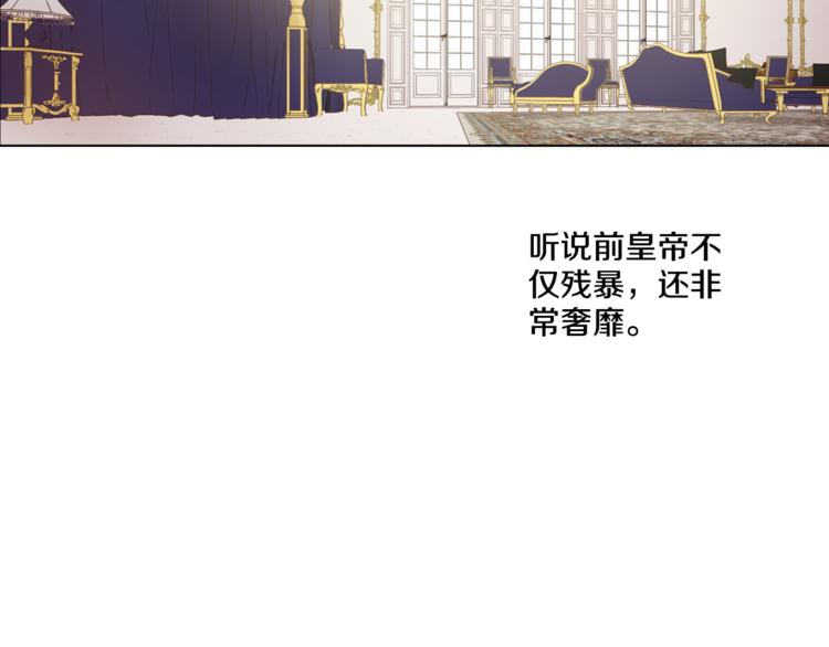 第11话 要不要揍他一顿110