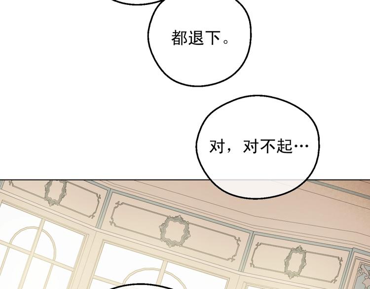 第26话 怀念75