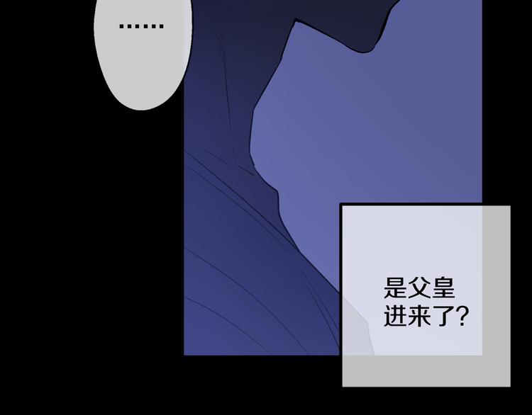 第19话 吐血的公主82