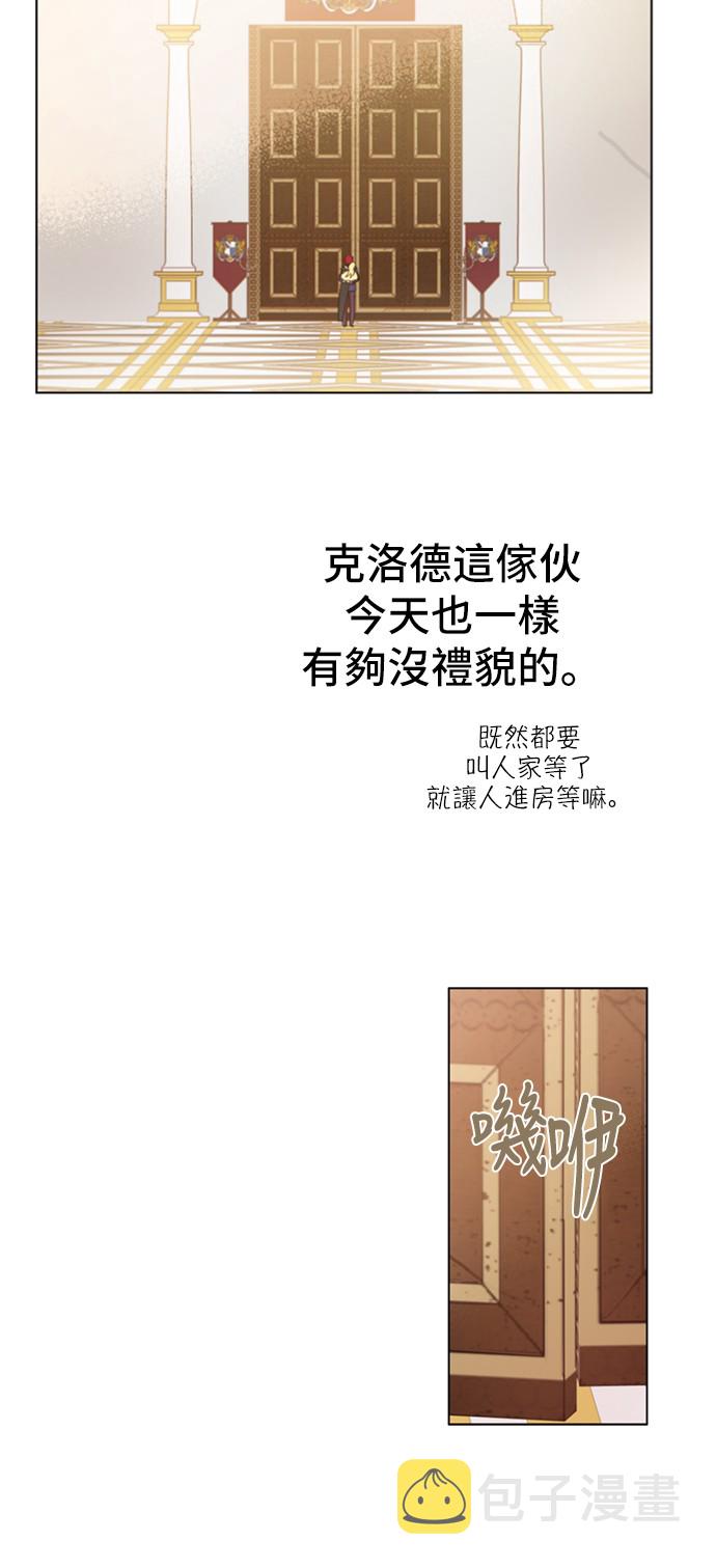 第15话 甜蜜的午睡时光40